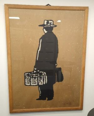 Yujiro Otsuki (né en 1948). "Le Voyageur" estampe numérotée 18 sur 100 signée en bas à droite et datée 92. 138 x 99 cm (à vue). 148 x 108 cm avec cadre en bois naturel. rdc