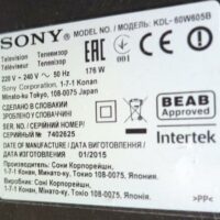 Téléviseur 60 pouces de marque Sony modèle KDL-60W605B. Localisation : 10 rue du Ballon - 93160 Noisy-le-Grand – Image 2