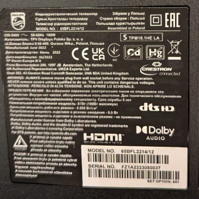 Moniteur 65 pouces de marque Philips modèle 65BFL2214/12. Sans pied ni attache murale. 2 unités. Vendu à l’unité avec faculté de réunion. Localisation : 5 avenue Kleber – 75116 Paris